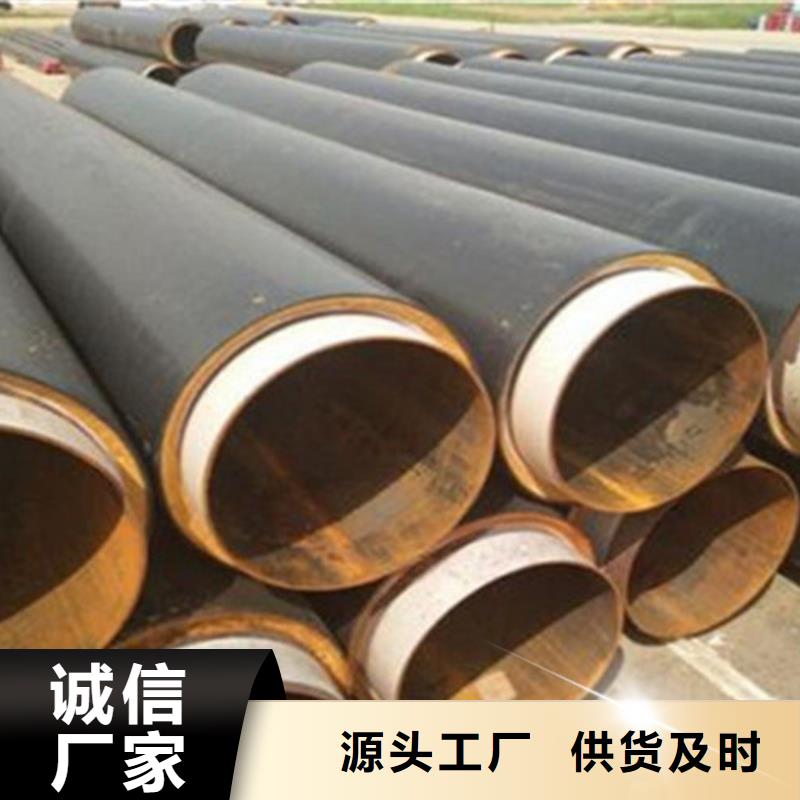 硅酸铝保温钢管供应商硅酸铝保温钢管厂家