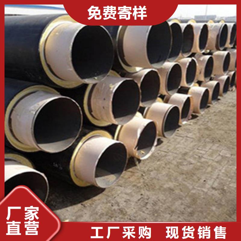 钢套钢保温管【涂塑钢管】大厂家实力看得见