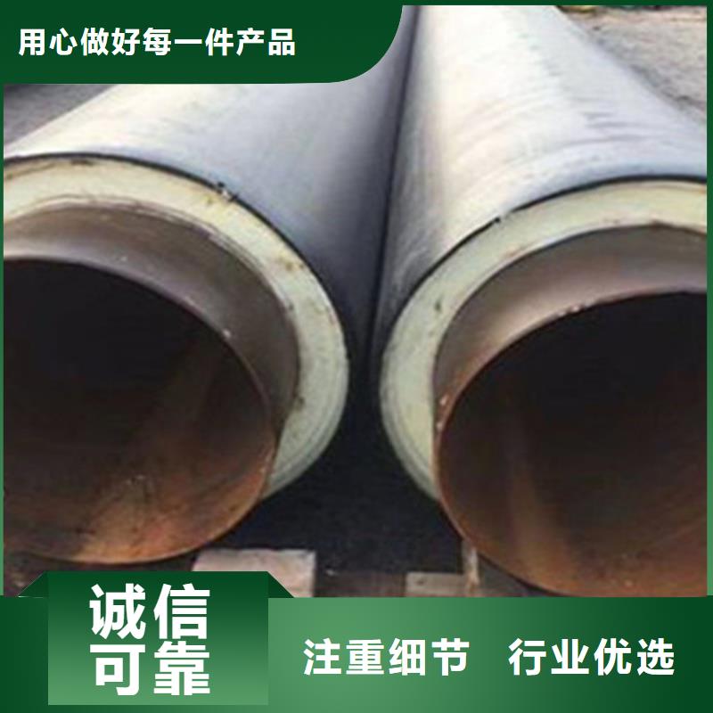 钢套钢保温管环氧树脂防腐钢管品牌大厂家