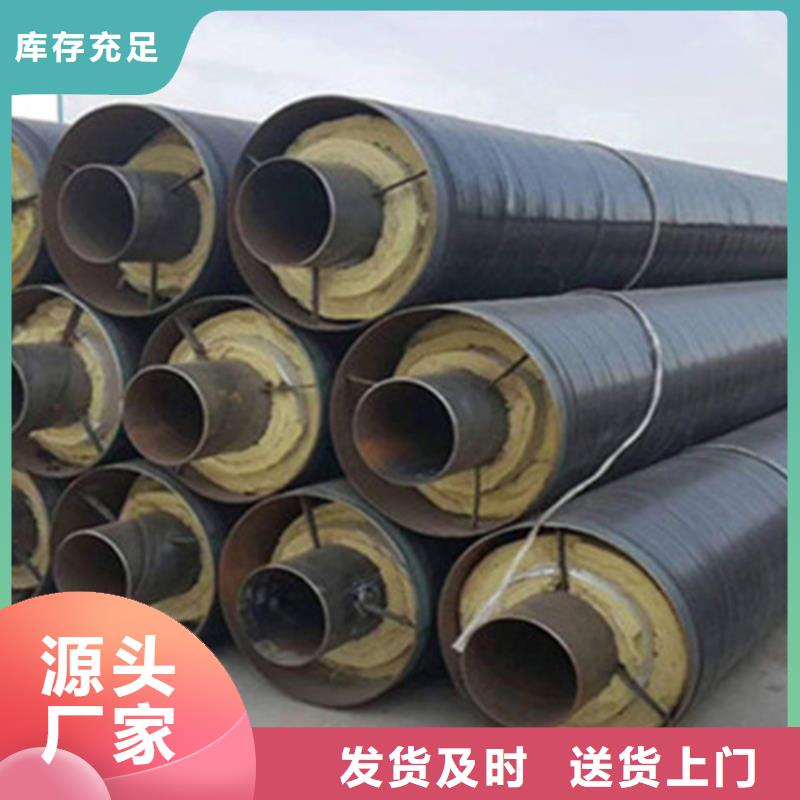 钢套钢保温管钢套钢保温管厂产品细节