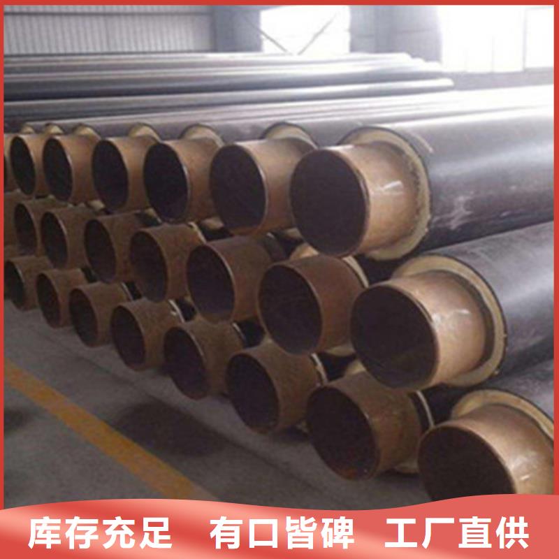【钢套钢保温管3PE防腐钢管厂现货】