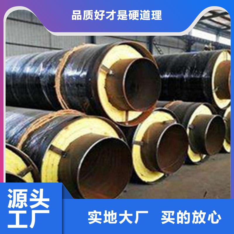 钢套钢保温管精工制作