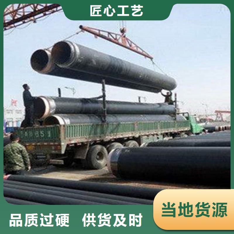 钢套钢保温管精工制作