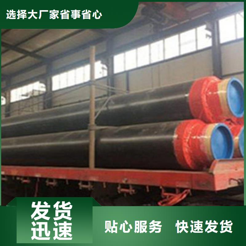 欢迎选购##岩棉保温钢管厂家