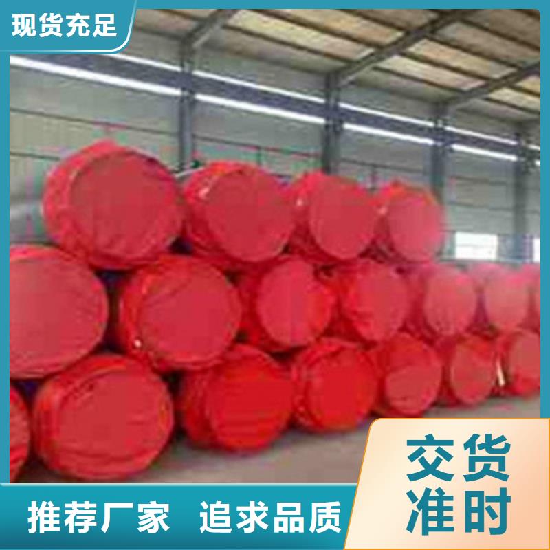 钢套钢保温管【涂塑钢管】大厂家实力看得见