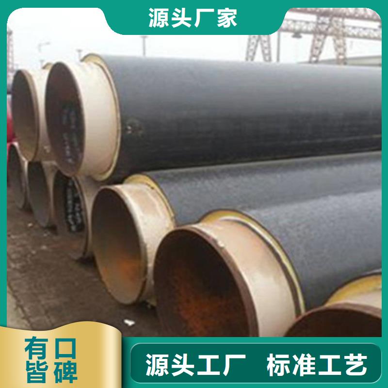 价格实惠的钢套钢保温钢管厂家