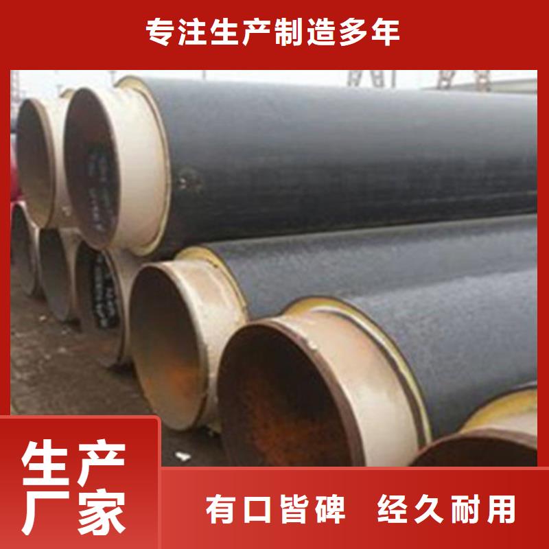 【钢套钢保温管热浸塑穿线管厂常年供应】