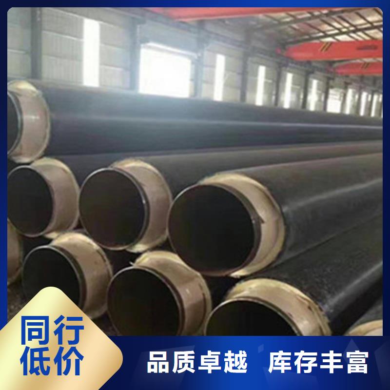 天合元【 钢套钢保温管_钢套钢保温管厂有实力有经验】-业务覆盖区域|新邱|彰武|辽阳|鞍山|本溪|盘锦|大连|朝阳-云商赢企