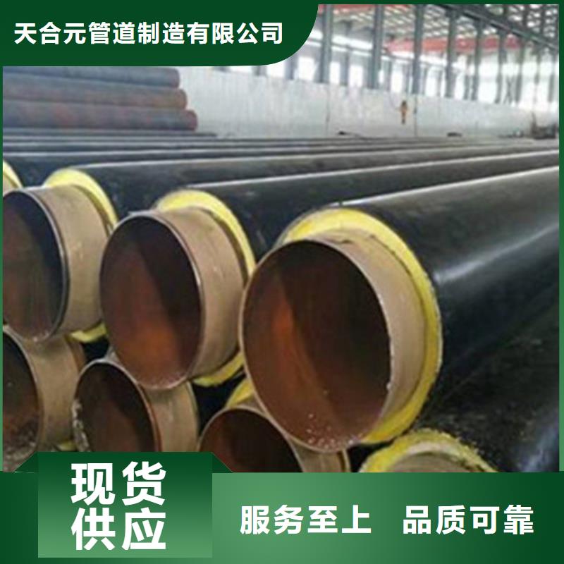 钢套钢保温管【涂塑钢管】大厂家实力看得见