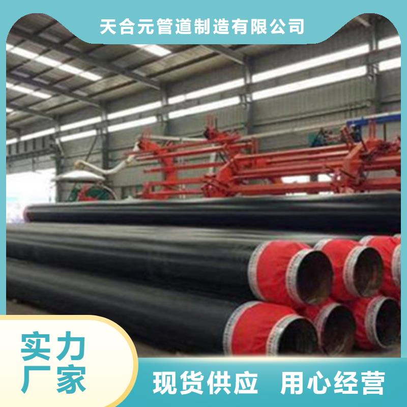 钢套钢保温管保温钢管厂家精益求精