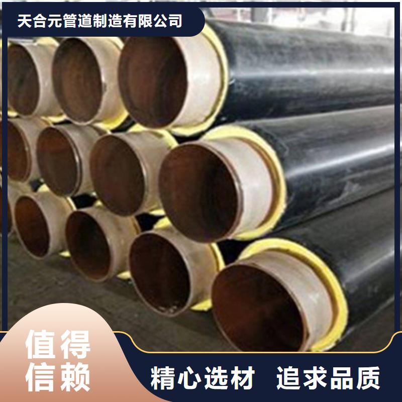 现货供应钢套钢保温螺旋钢管_厂家/供应