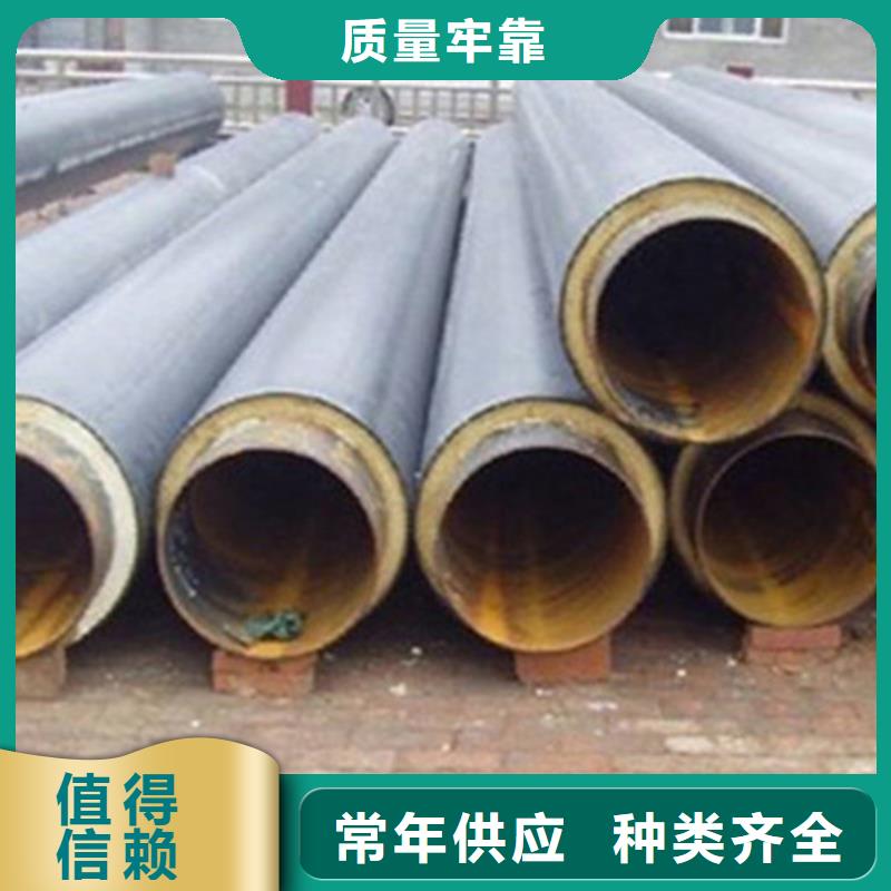 钢套钢保温管保温钢管厂家精益求精