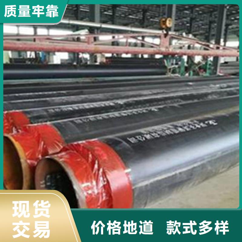 价格实惠的钢套钢保温钢管厂家