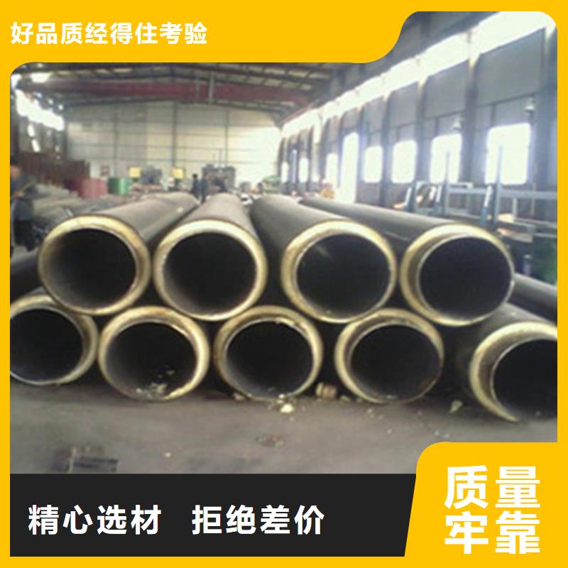 硅酸铝保温钢管供应商硅酸铝保温钢管厂家