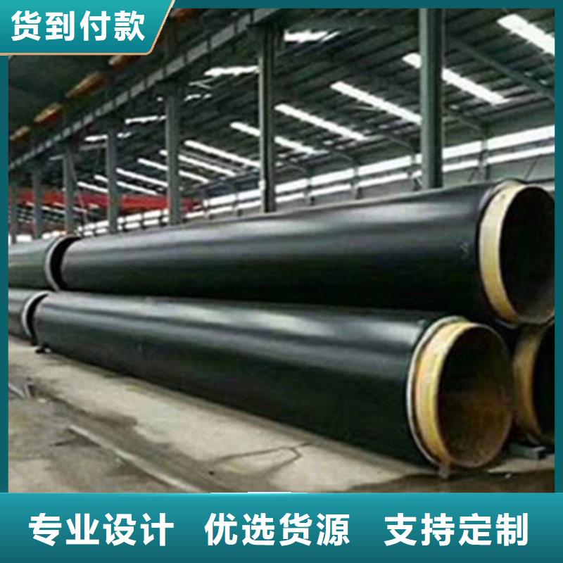 【钢套钢保温管3PE防腐钢管厂现货】