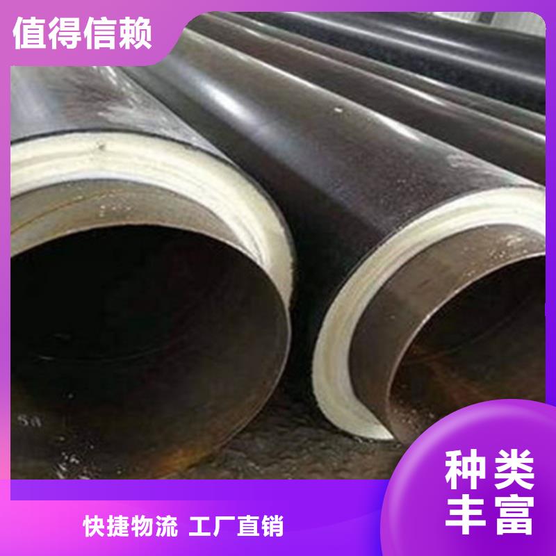 【钢套钢保温管】钢套钢保温管厂货源报价
