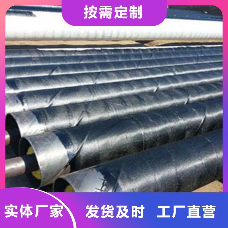 钢套钢保温管【涂塑钢管】大厂家实力看得见