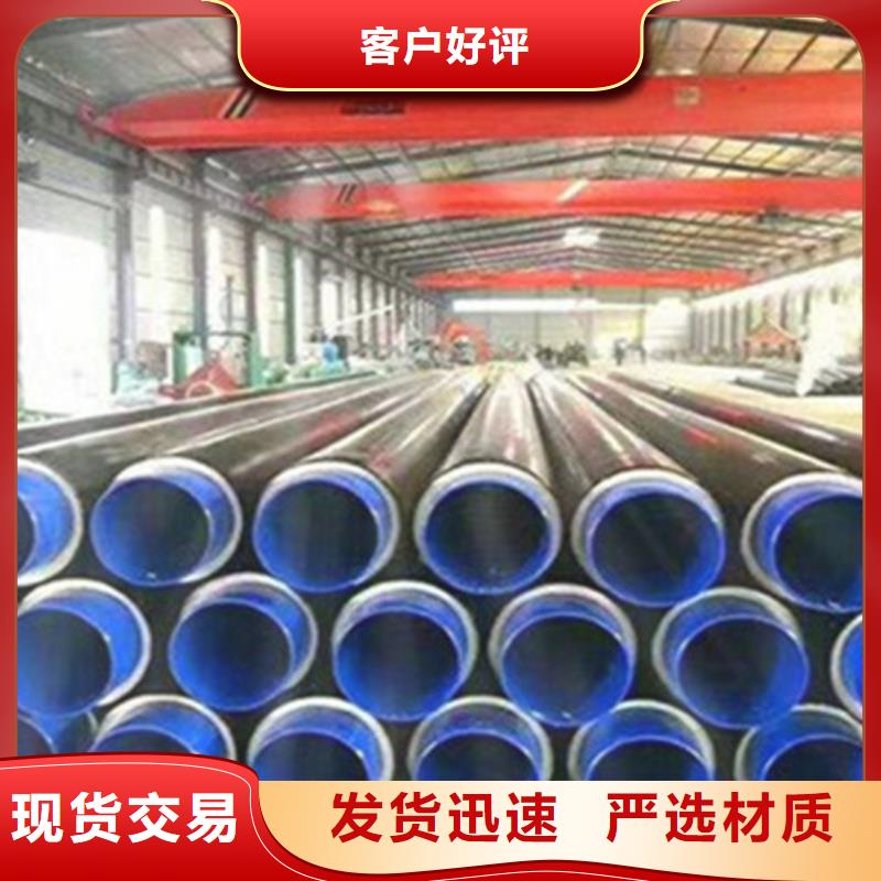 钢套钢保温管,涂塑钢管厂高性价比