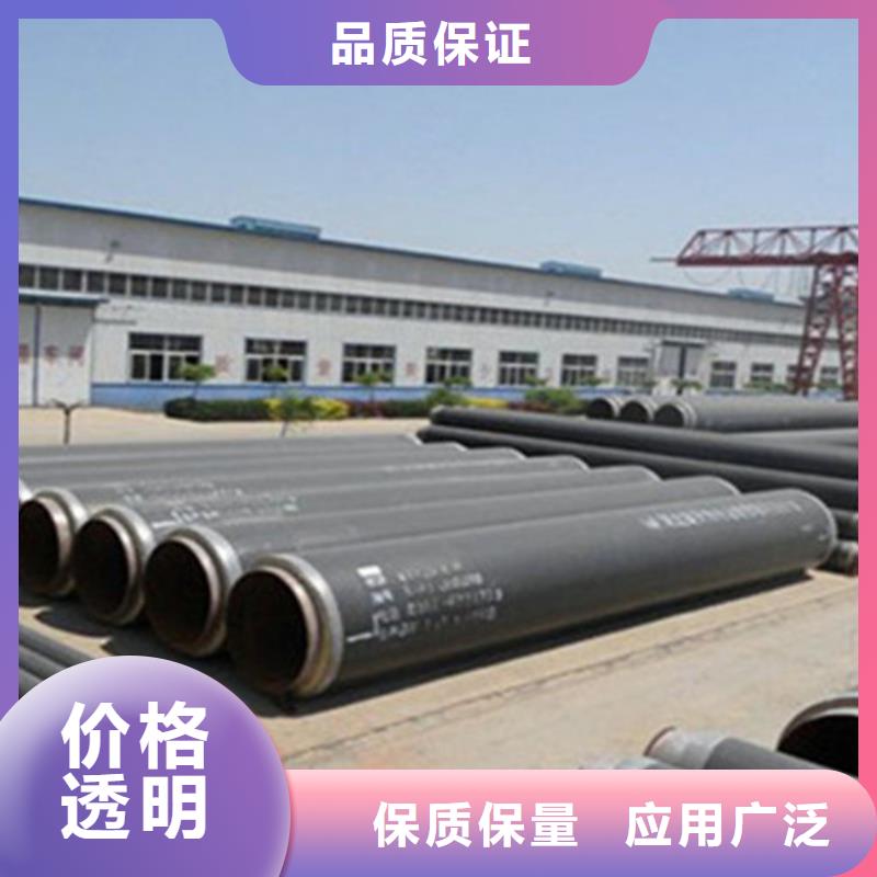 天合元【 钢套钢保温管_钢套钢保温管厂有实力有经验】-业务覆盖区域|新邱|彰武|辽阳|鞍山|本溪|盘锦|大连|朝阳-云商赢企