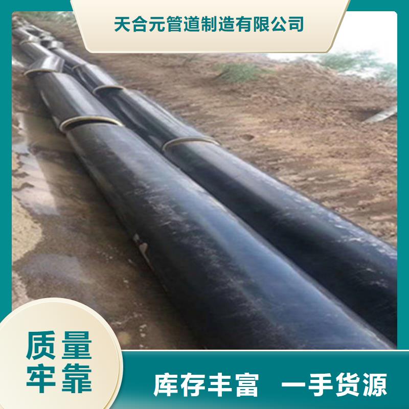 现货供应钢套钢保温螺旋钢管_厂家/供应
