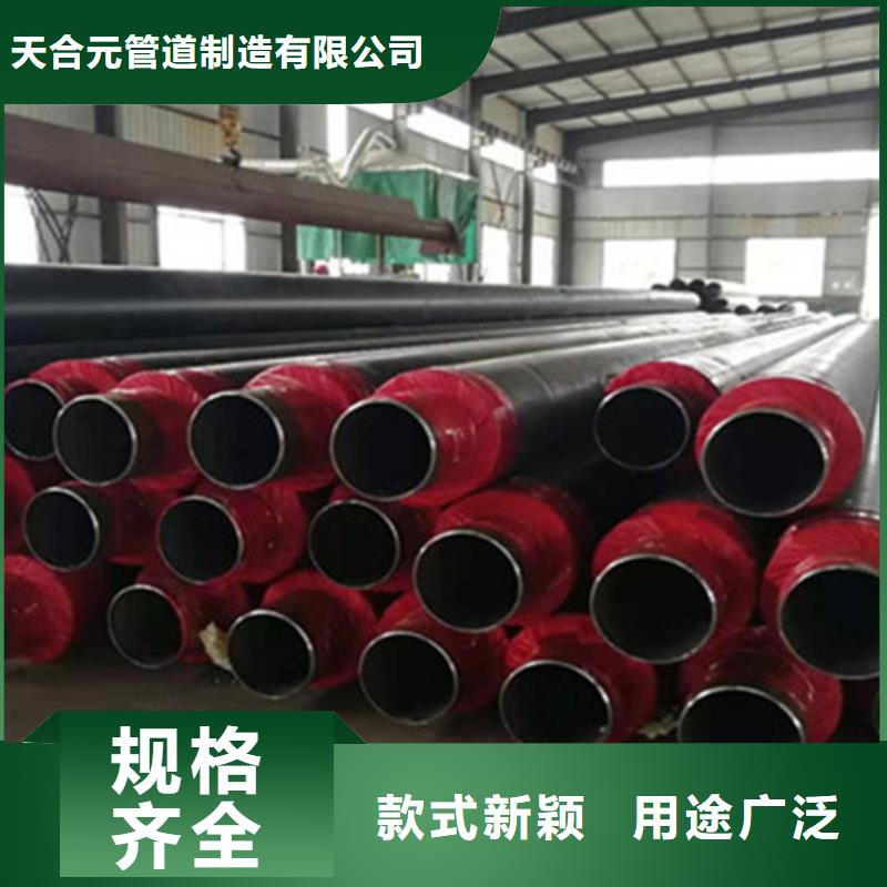 钢套钢保温螺旋钢管多年专注