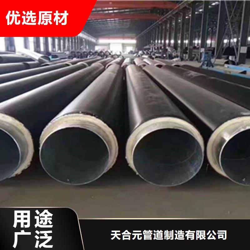 口碑好的硅酸钙保温无缝钢管基地