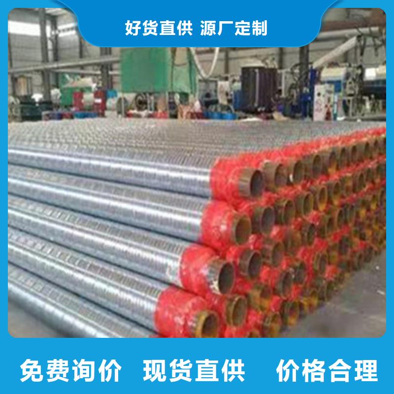 天合元【 钢套钢保温管_钢套钢保温管厂有实力有经验】-业务覆盖区域|新邱|彰武|辽阳|鞍山|本溪|盘锦|大连|朝阳-云商赢企