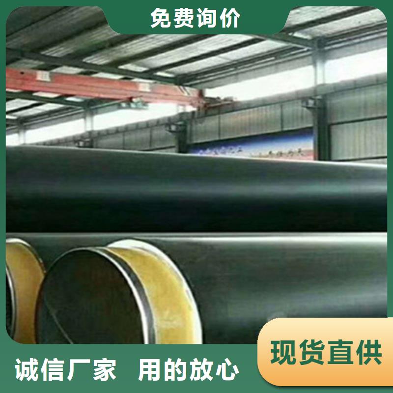 钢套钢保温管保温钢管厂家精益求精