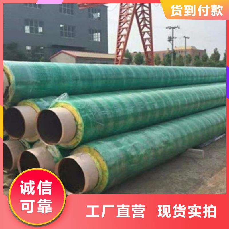 【钢套钢保温管热浸塑穿线管厂常年供应】