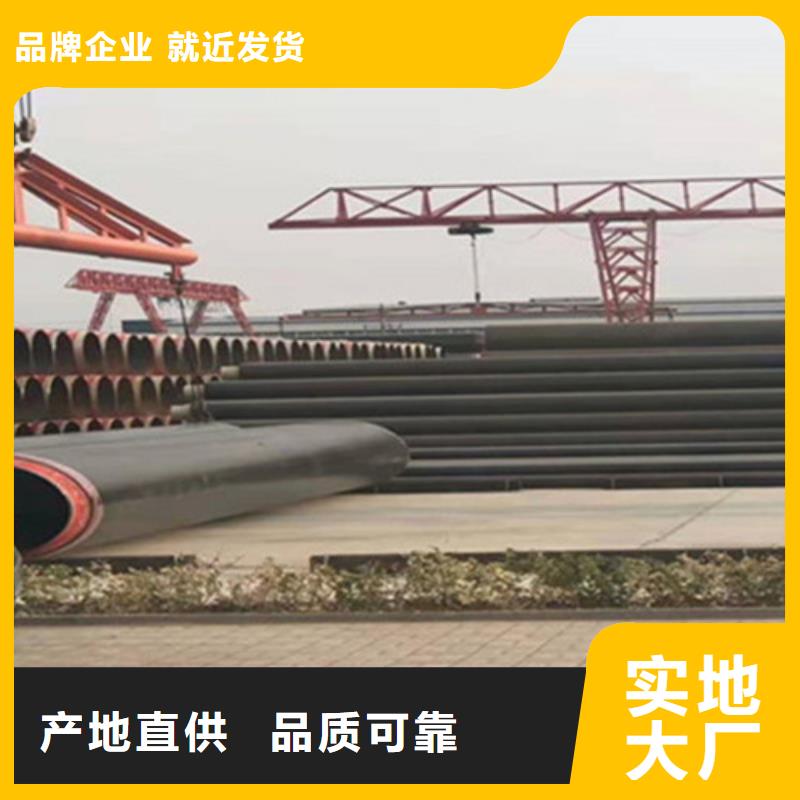 钢套钢保温管_热浸塑穿线管厂家厂家直营