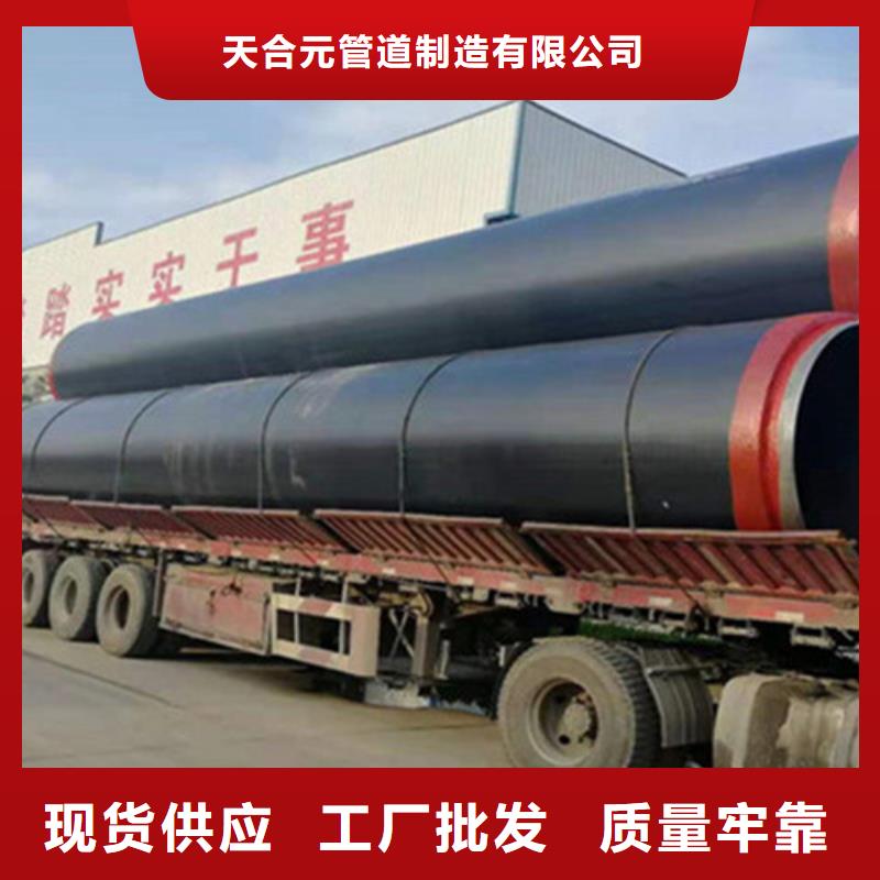 现货供应钢套钢保温螺旋钢管_厂家/供应