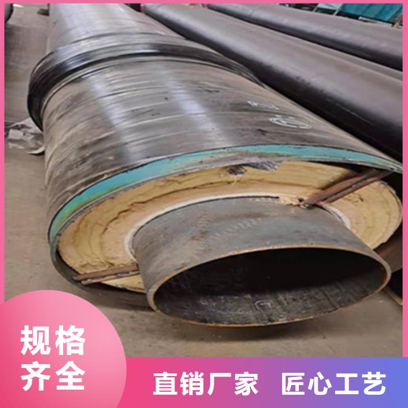 钢套钢保温管保温钢管厂家精益求精