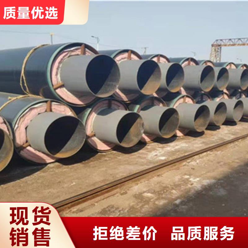 钢套钢保温管3PE防腐钢管厂商家直供
