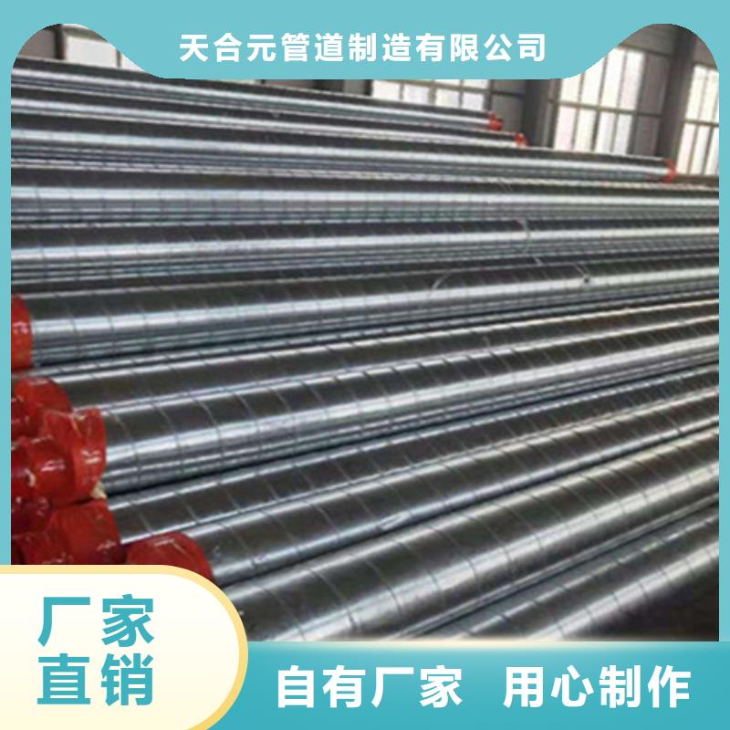 蒸汽保温无缝钢管规格种类详细介绍品牌