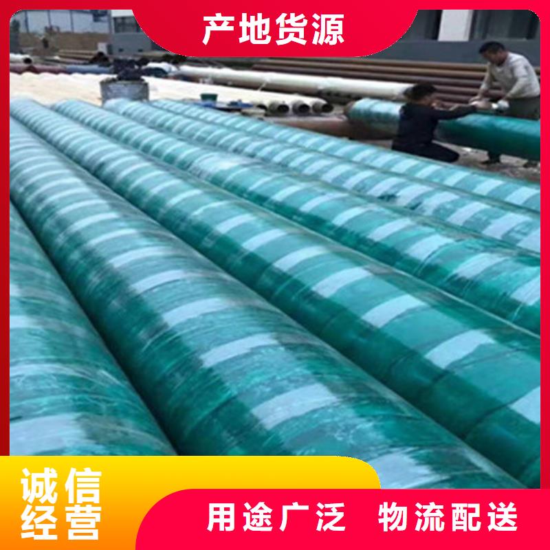 【钢套钢保温管3PE防腐钢管厂现货】