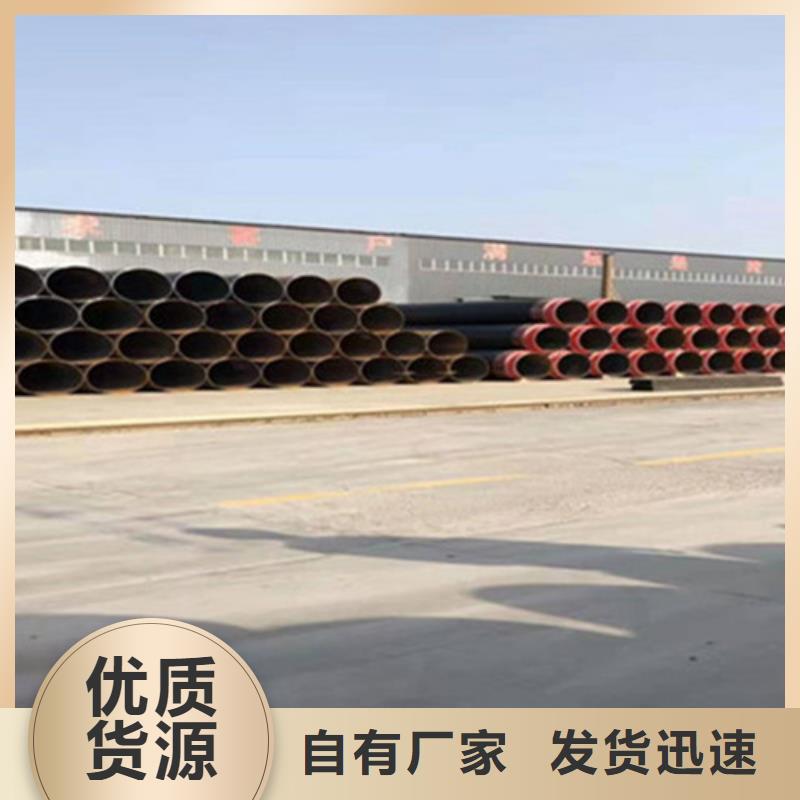 价格合理的硅酸铝保温钢管基地