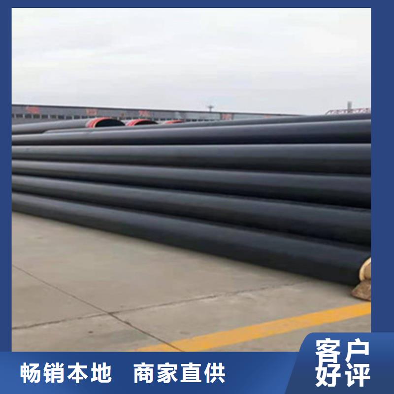 价格实惠的钢套钢保温钢管厂家