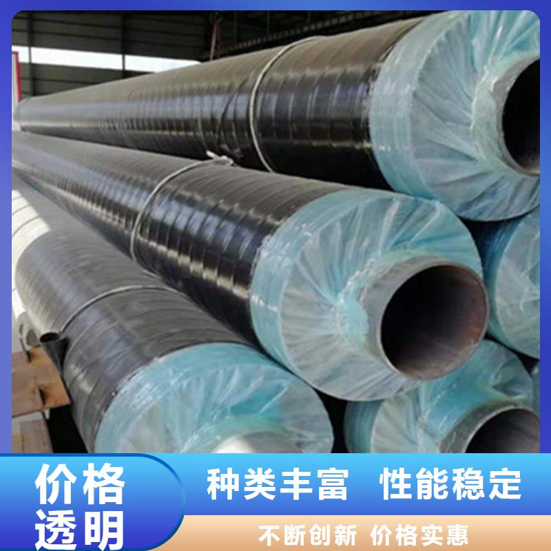 钢套钢保温管3PE防腐钢管厂商家直供