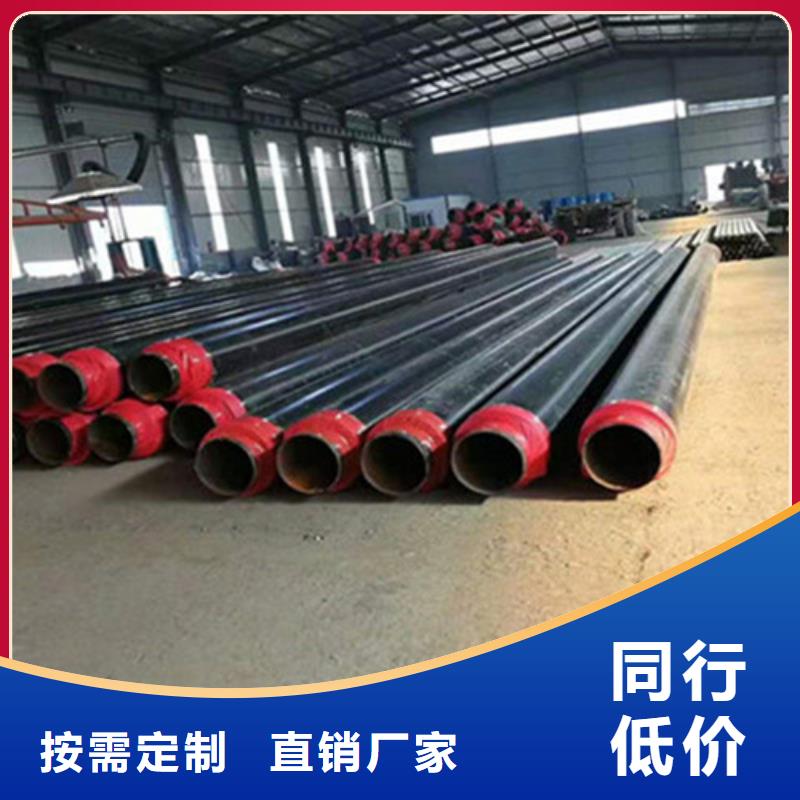 钢套钢保温管3PE防腐钢管厂商家直供