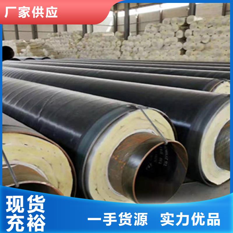 钢套钢保温管保温钢管厂家精益求精