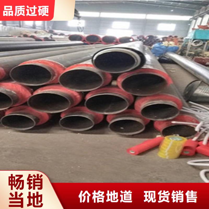 口碑好的硅酸钙保温无缝钢管基地