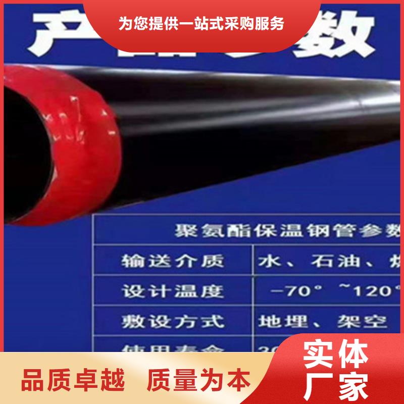 钢套钢保温管,涂塑钢管厂高性价比