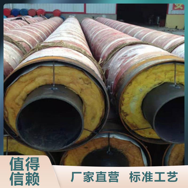 蒸汽保温钢管、蒸汽保温钢管生产厂家-价格合理