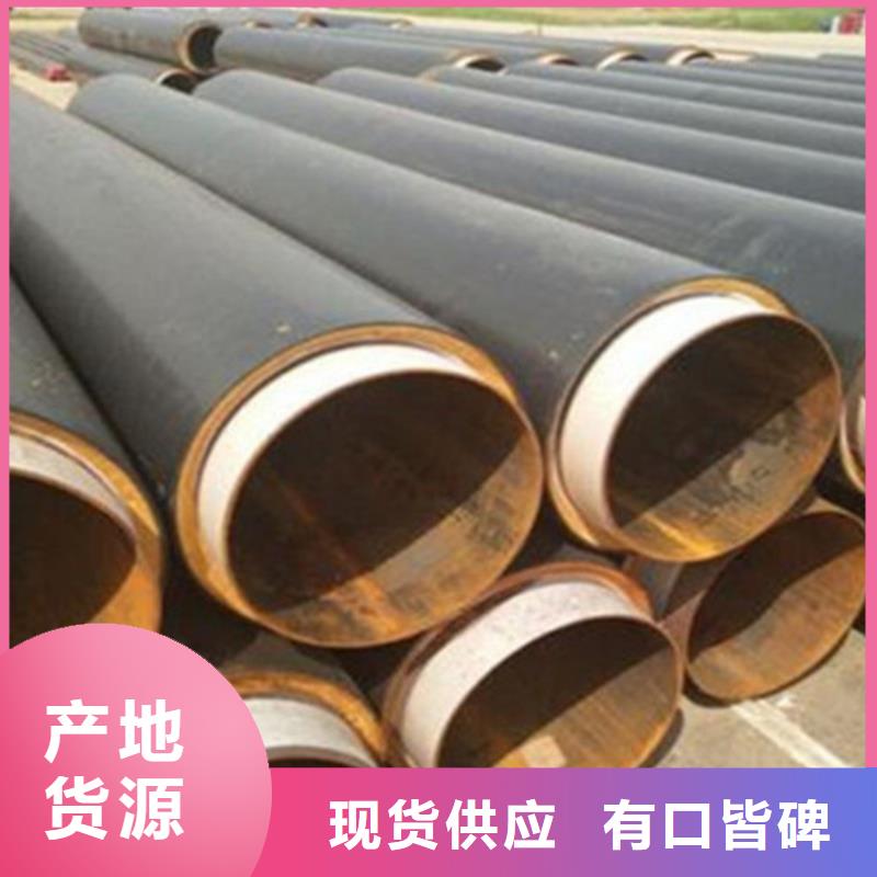 预制直埋保温钢管钢套钢保温管厂从源头保证品质
