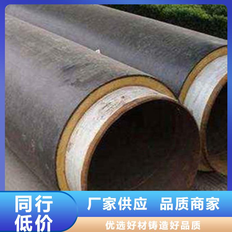 【预制直埋保温钢管】_螺旋钢管厂家品质优选-市场覆盖|南丹|天峨|南宁|百色|来宾|贺州-云商赢企