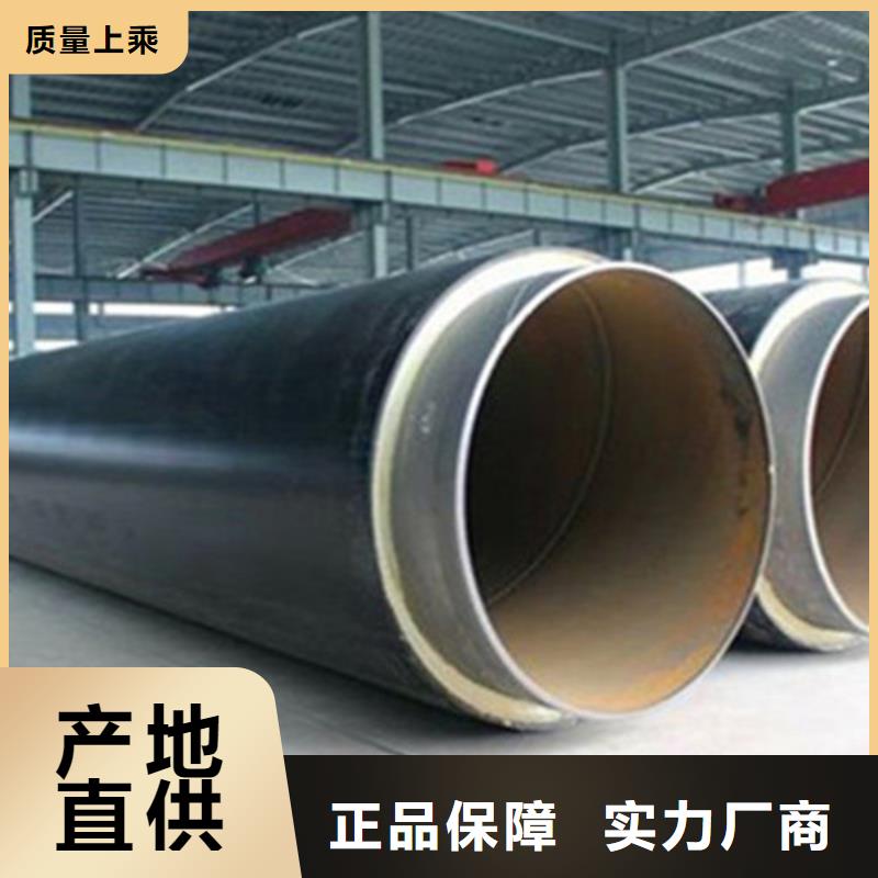 保温直缝钢管可加工设计