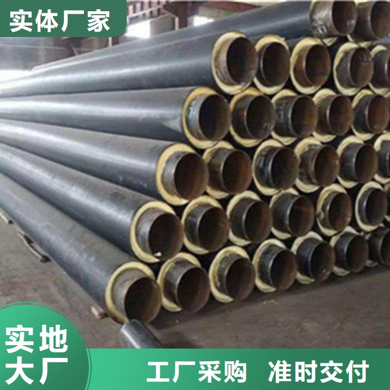 聚氨酯直埋保温管、聚氨酯直埋保温管生产厂家-诚信经营