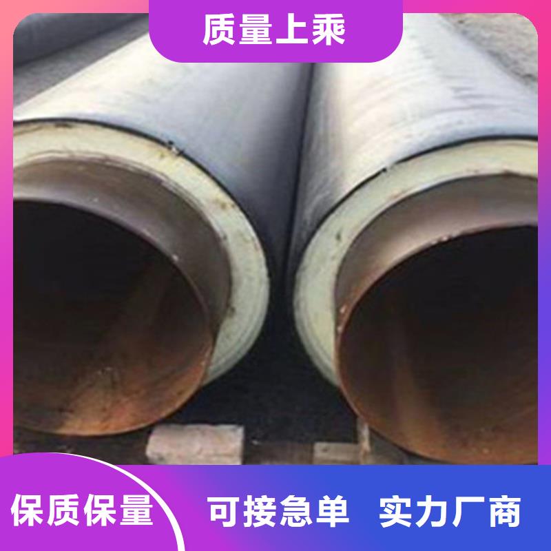 预制直埋保温钢管热浸塑穿线管厂家物流配送