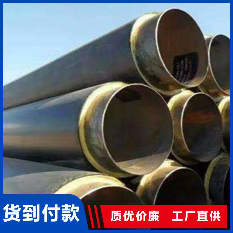 预制保温钢管公司-加工厂