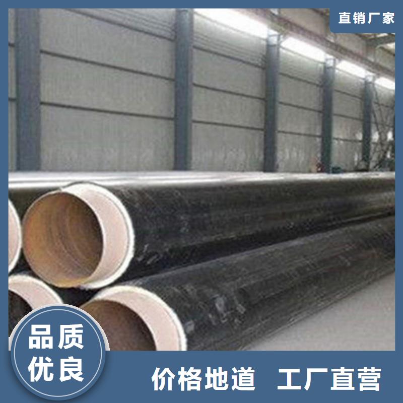 预制直埋保温钢管_热浸塑穿线管厂家品质卓越